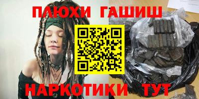 трава Аргун