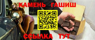 трава Аргун