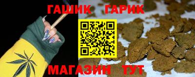 наркотики Абинск