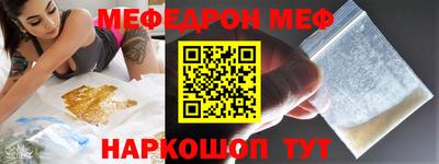 mdpv Апшеронск