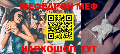 трава Аргун