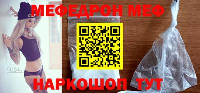 mdpv Апшеронск