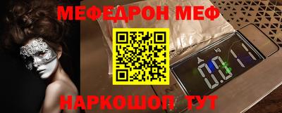трава Аргун