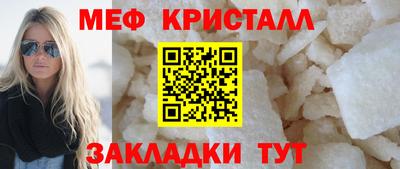 кокаин Апрелевка