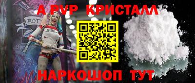 кокаин Апрелевка