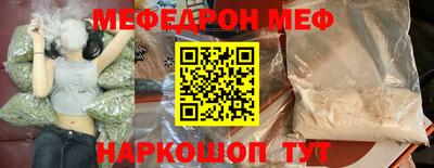 трава Аргун