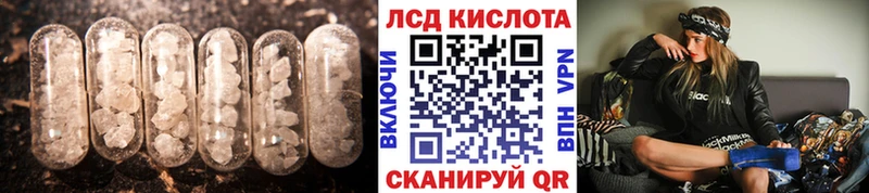 мега ссылка  купить наркотики цена  Магадан  LSD-25 экстази кислота 