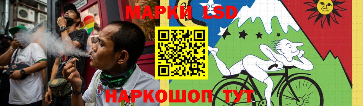 МЕГА вход  Вход с VPN  Лсд 25 экстази кислота  Магадан  ЛСД экстази кислота 