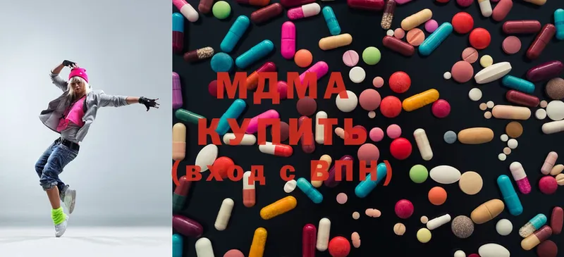 MDMA молли  Магадан 