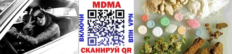 МДМА crystal  купить наркоту  Магадан 