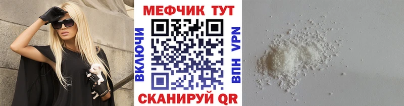 ОМГ ОМГ онион  продажа наркотиков  Магадан  МЕФ кристаллы 