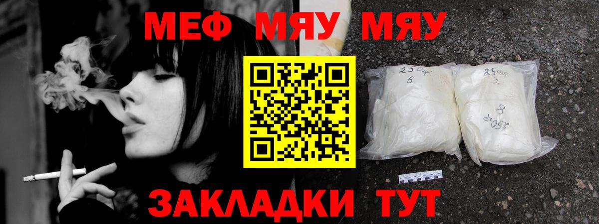МЕФ  Магадан