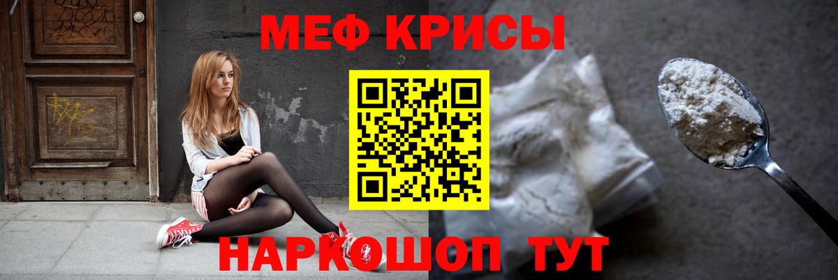 дарнет шоп  МЯУ-МЯУ mephedrone  Меф VHQ  МЯУ-МЯУ  Вход с VPN  МЯУ-МЯУ  Магадан 