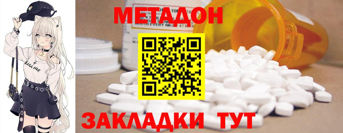 Псилоцибиновые грибы Магадан