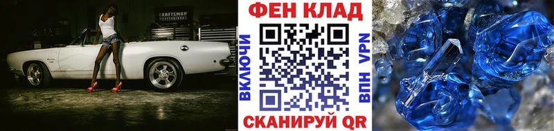 Метамфетамин кристалл  ссылка на мегу рабочий сайт  Магадан 