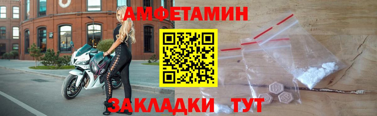 Первитин Декстрометамфетамин 99.9% Магадан