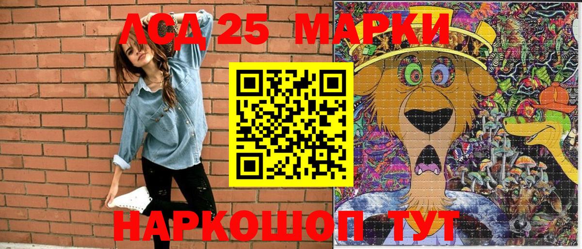 Марки N-bome  Наркотические марки 1500мкг  Вход с VPN  Магадан  Наркотические марки 1500мкг 