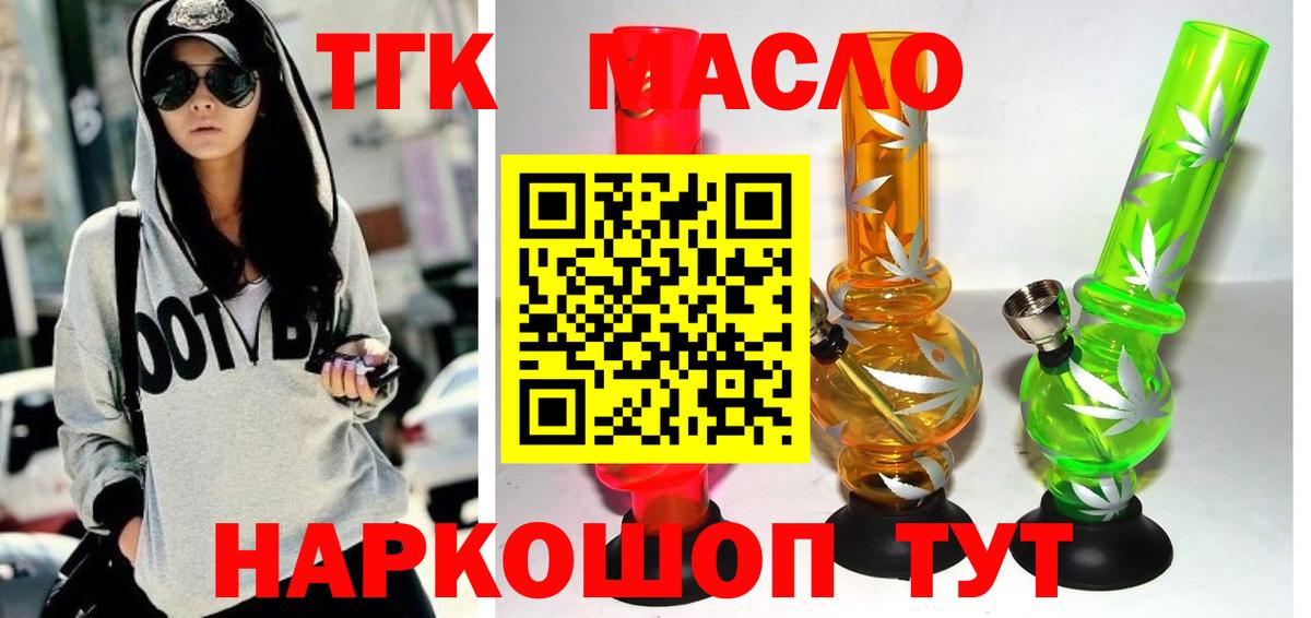 Гашик  Магадан  А ПВП  Вход с VPN  Марки  Каннабис  МЕФ  МДМА 
