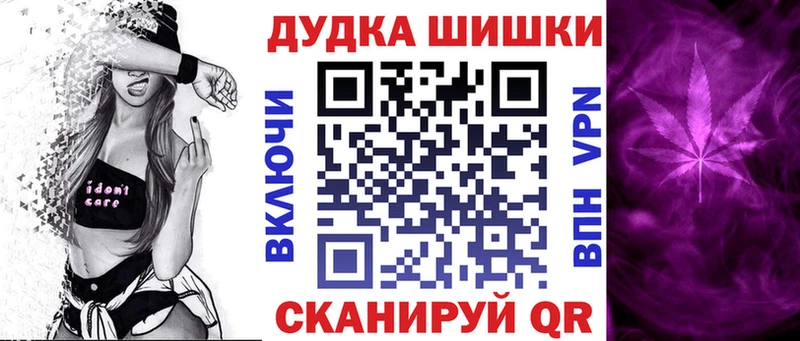дарнет шоп  блэк спрут ТОР  Каннабис планчик  Магадан 