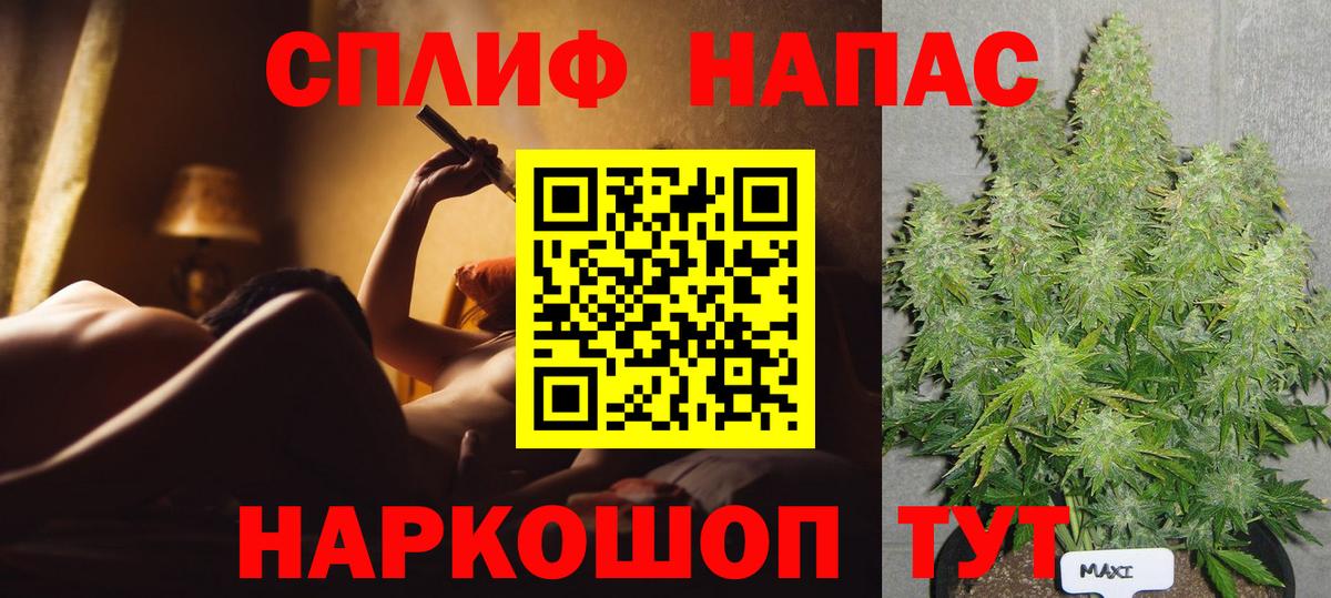 Марихуана MAZAR  Марихуана Amnesia  Каннабис VHQ  Магадан  Вход с VPN 